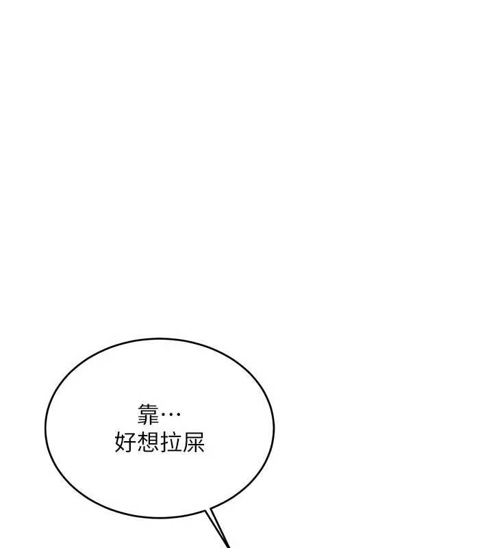 第21话-户外裸露的学生会长