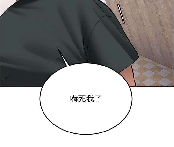 第21话-户外裸露的学生会长