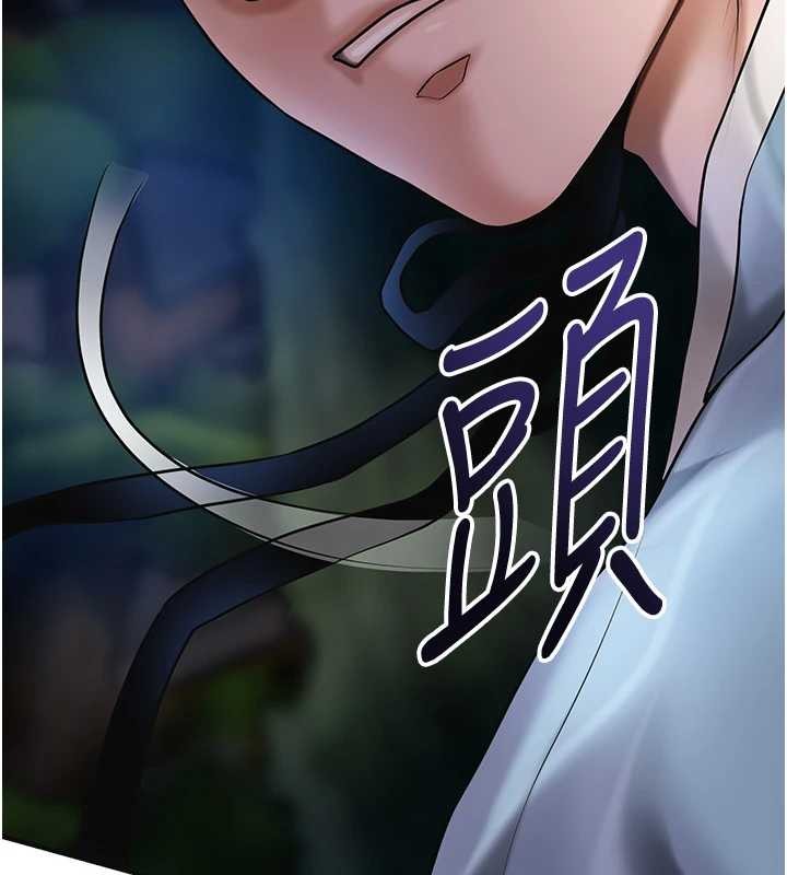 第90话-胁迫秋香