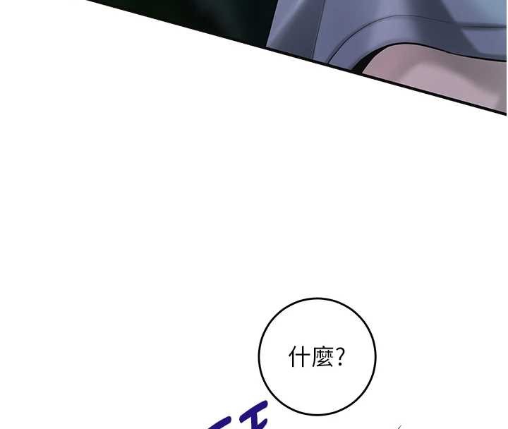 第90话-胁迫秋香