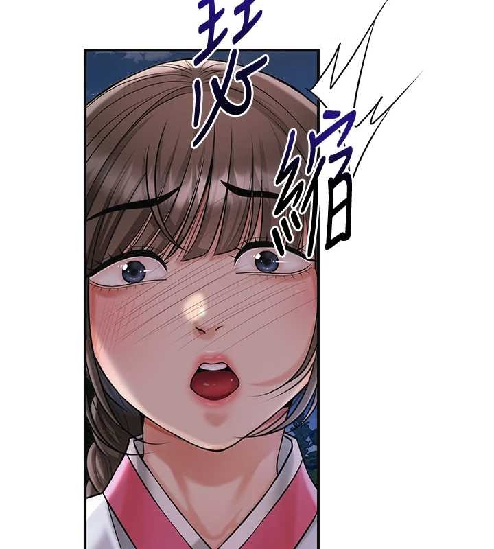 第90话-胁迫秋香