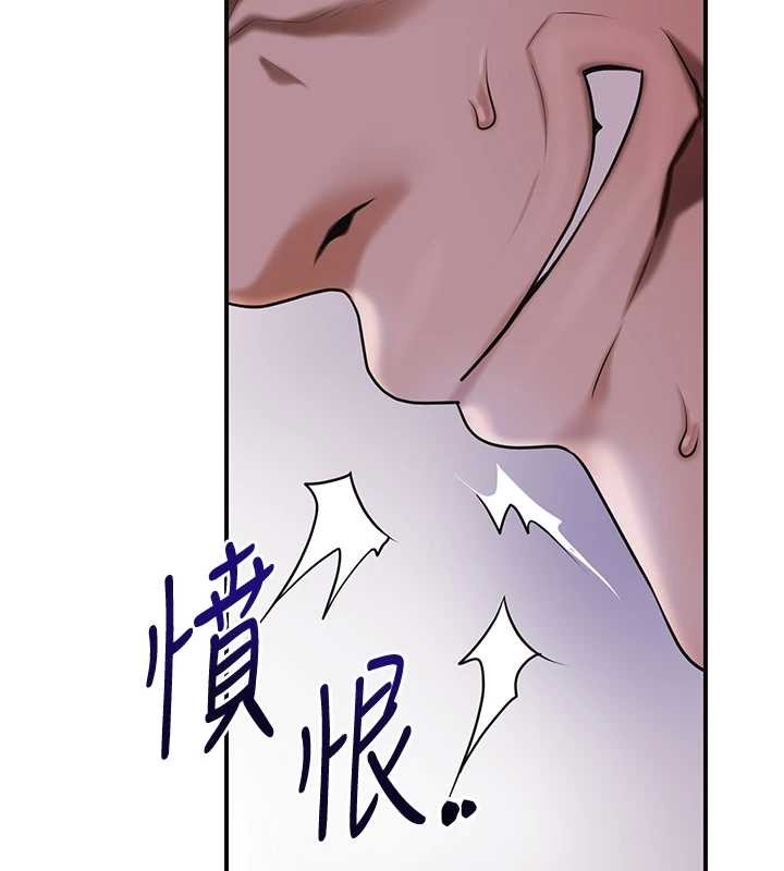 第90话-胁迫秋香