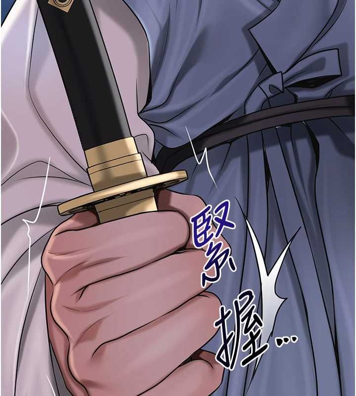 第90话-胁迫秋香