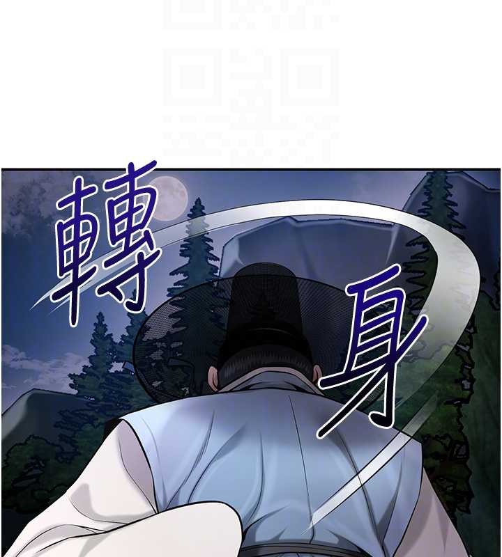 第90话-胁迫秋香