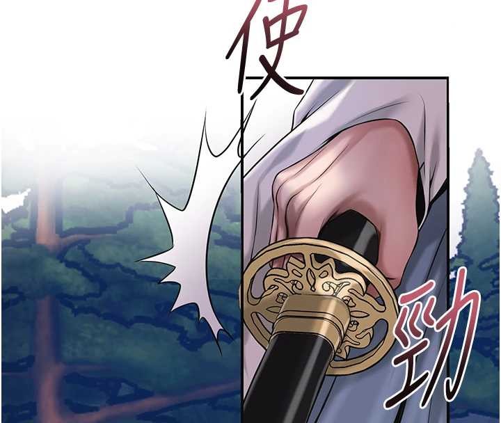 第90话-胁迫秋香