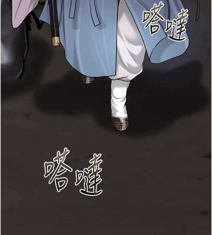 第90话-胁迫秋香