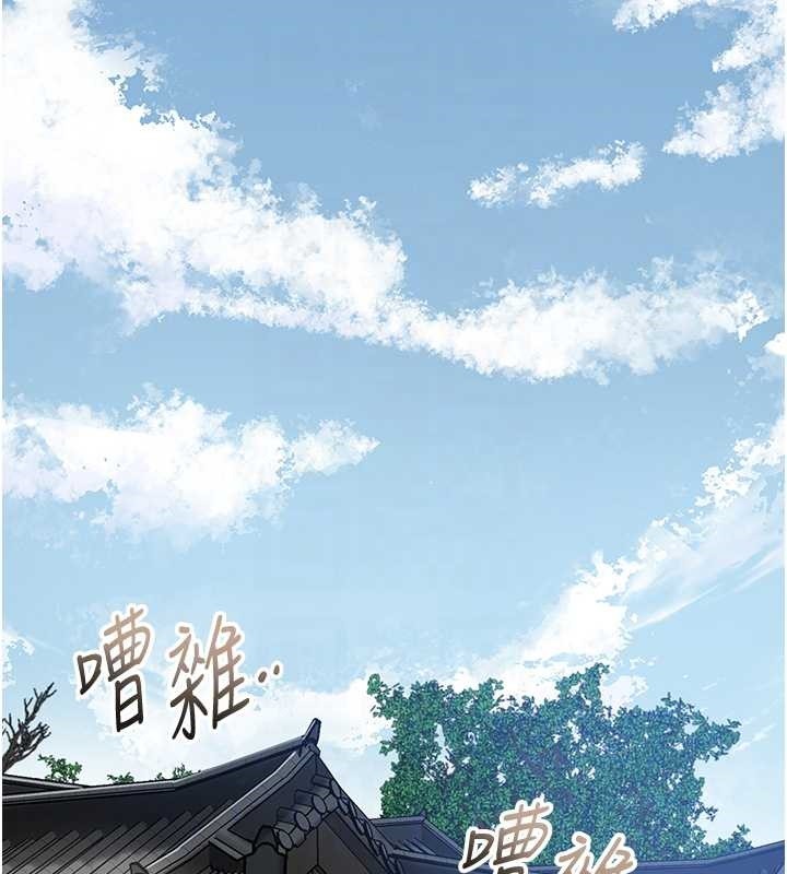第90话-胁迫秋香