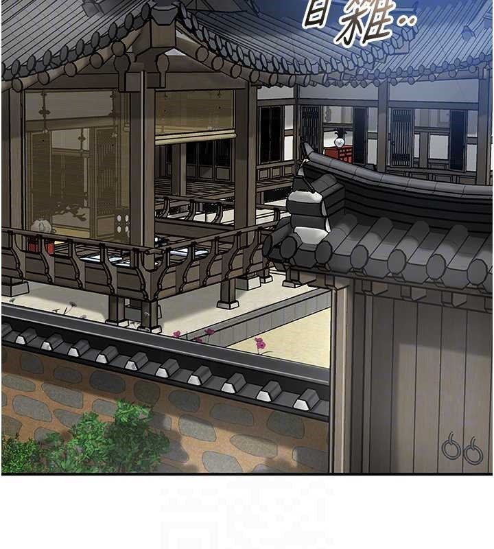 第90话-胁迫秋香