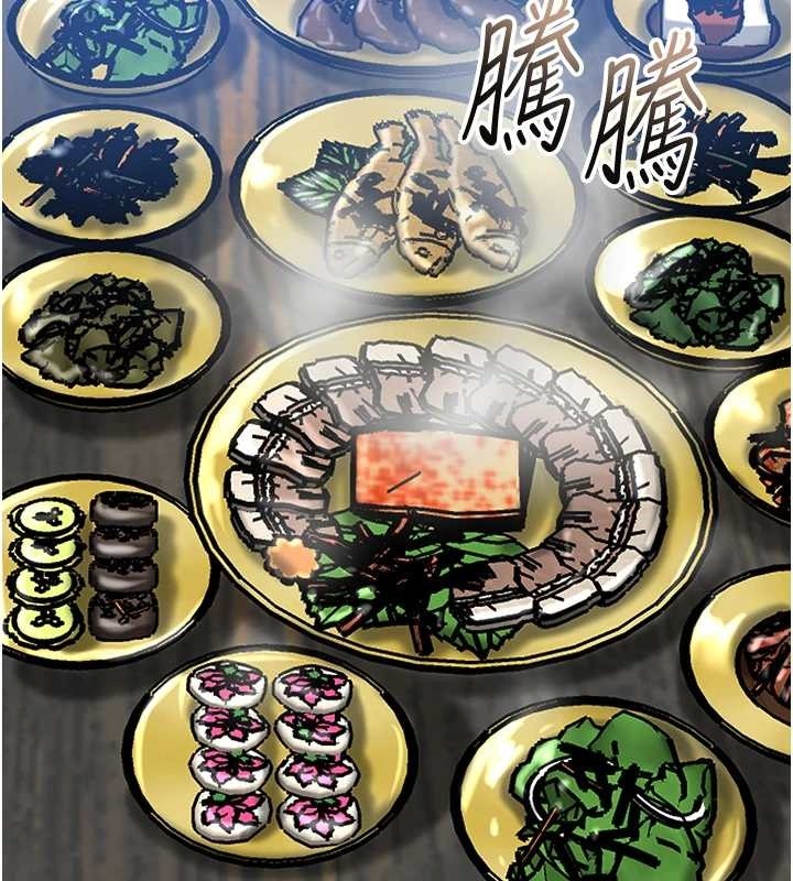 第90话-胁迫秋香
