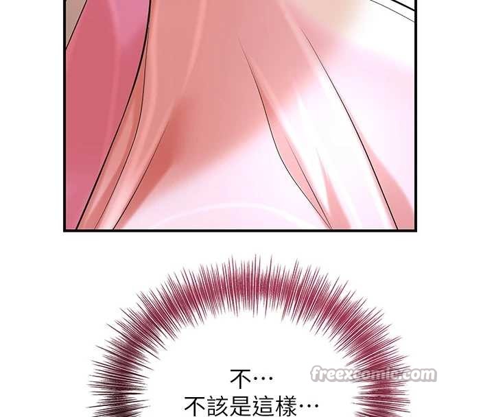 第90话-胁迫秋香