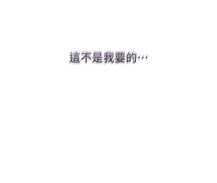 第90话-胁迫秋香