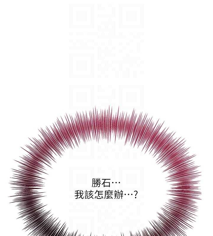 第90话-胁迫秋香