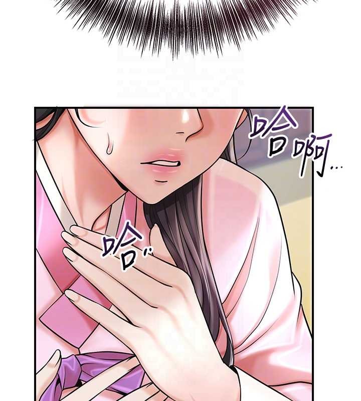 第90话-胁迫秋香