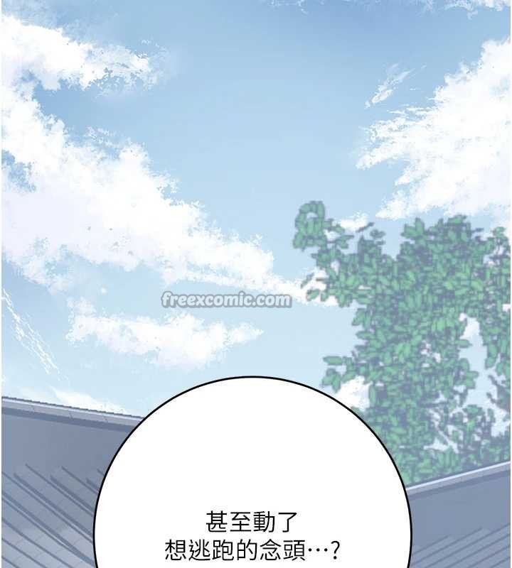第90话-胁迫秋香