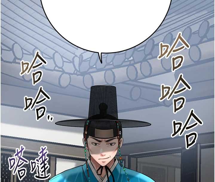 第90话-胁迫秋香