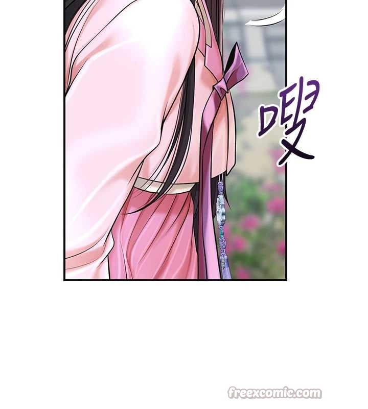 第90话-胁迫秋香