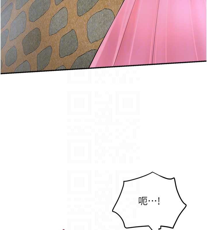 第90话-胁迫秋香