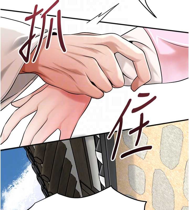 第90话-胁迫秋香