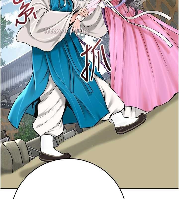 第90话-胁迫秋香
