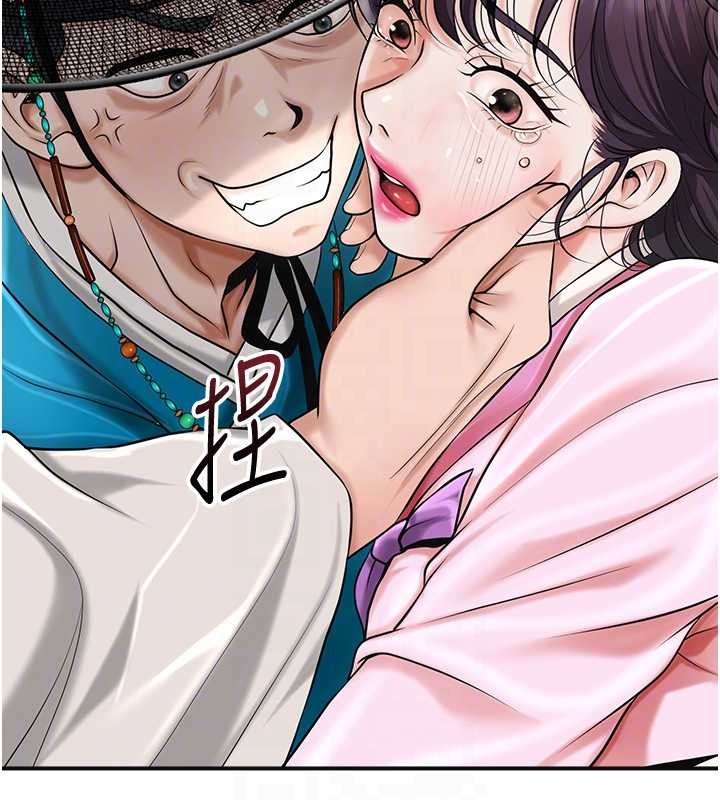 第90话-胁迫秋香