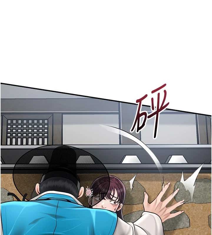第90话-胁迫秋香