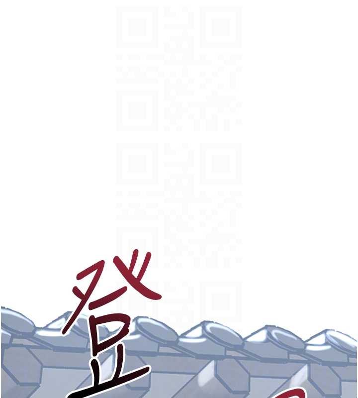 第90话-胁迫秋香
