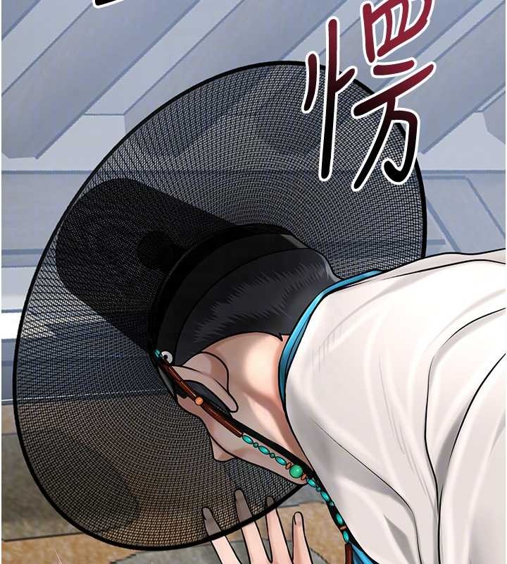 第90话-胁迫秋香