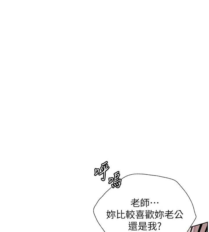 第86话-举高高射比较里面♥