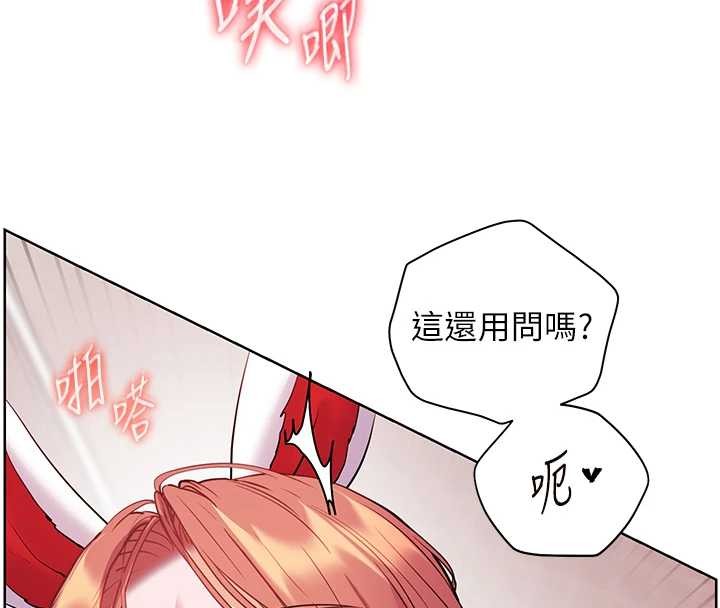 第86话-举高高射比较里面♥