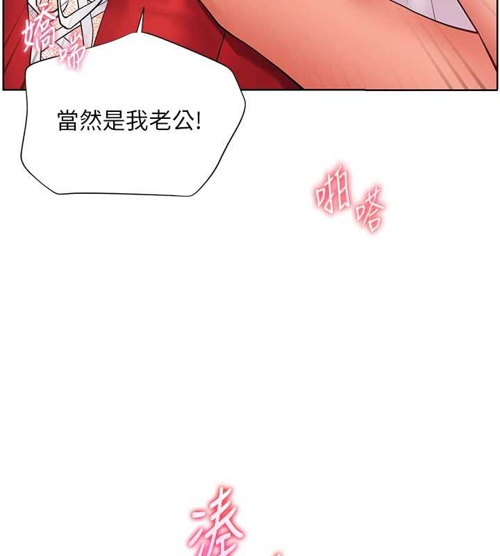 第86话-举高高射比较里面♥