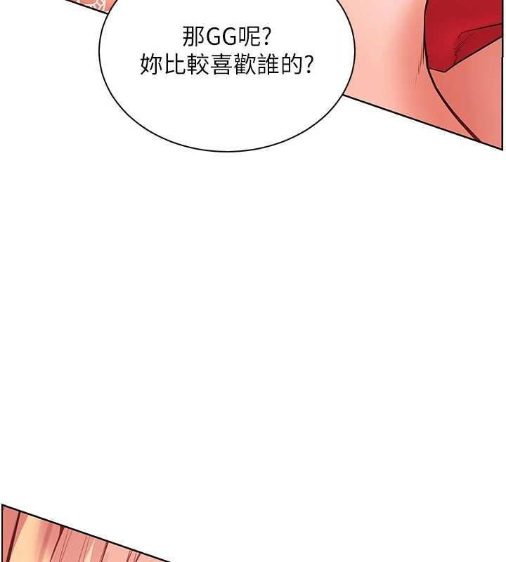 第86话-举高高射比较里面♥