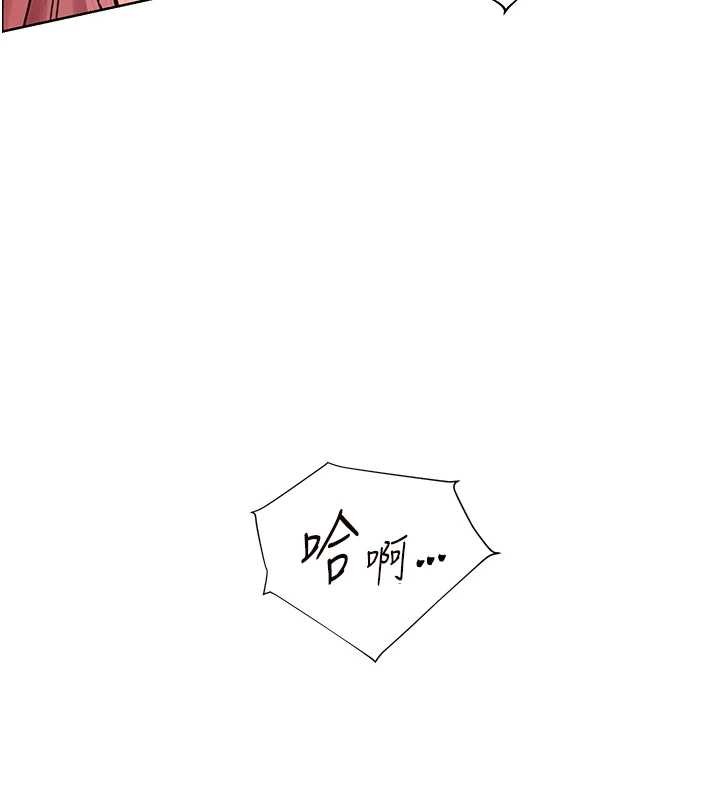第86话-举高高射比较里面♥