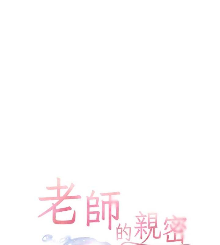 第86话-举高高射比较里面♥