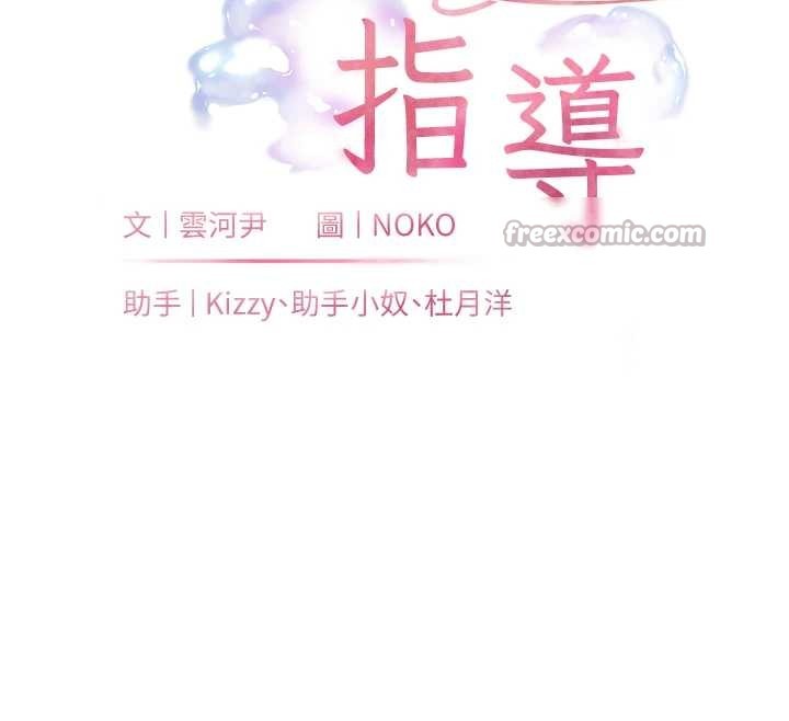 第86话-举高高射比较里面♥