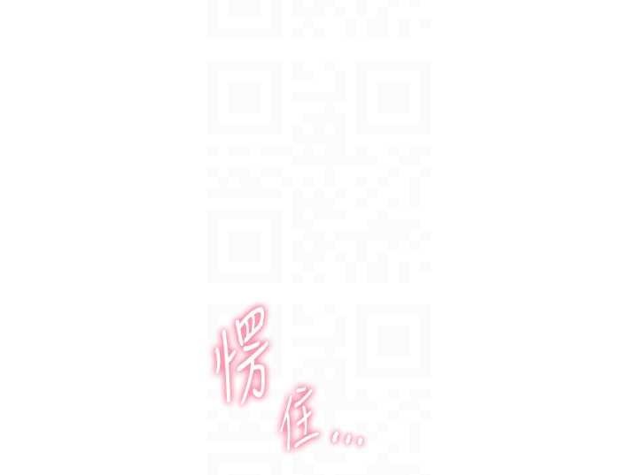 第86话-举高高射比较里面♥