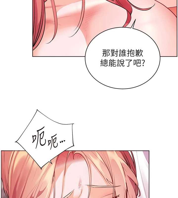 第86话-举高高射比较里面♥