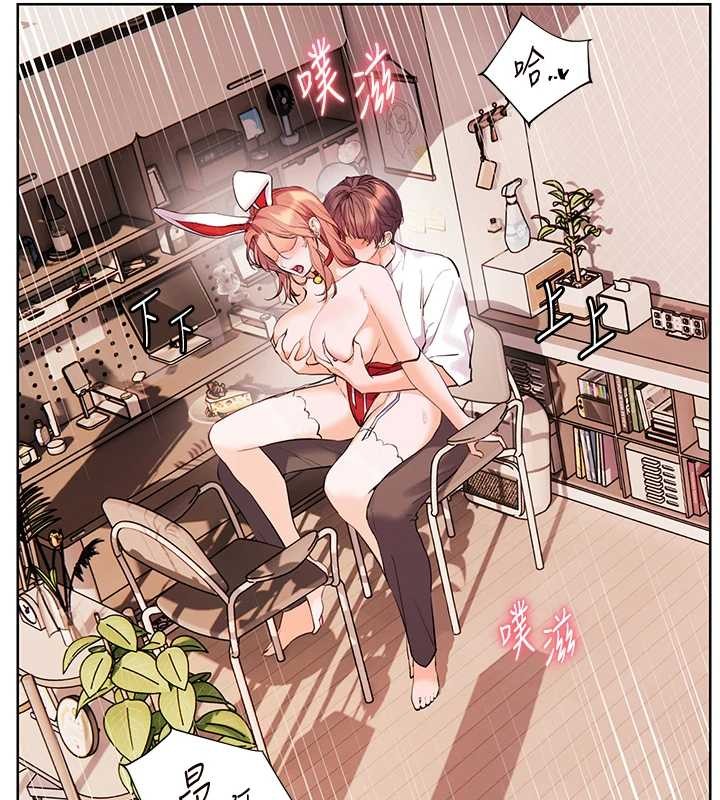 第86话-举高高射比较里面♥