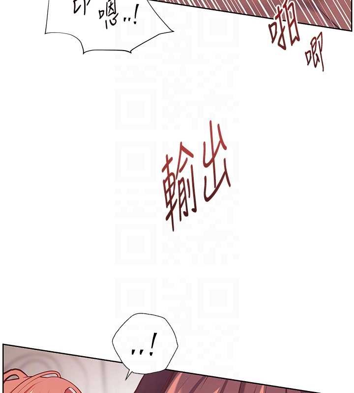 第86话-举高高射比较里面♥