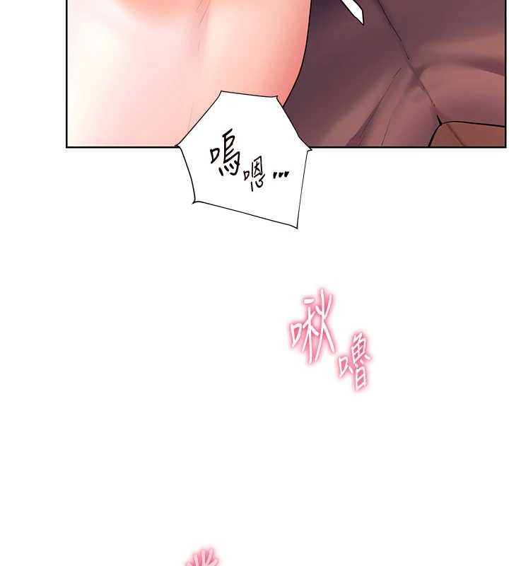 第86话-举高高射比较里面♥