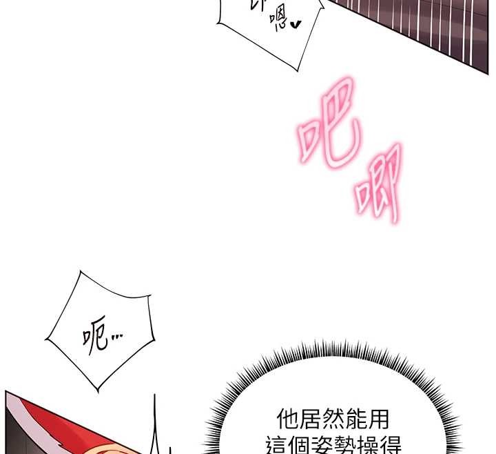 第86话-举高高射比较里面♥