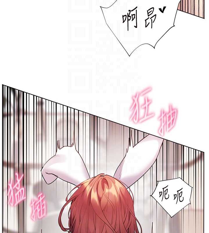 第86话-举高高射比较里面♥