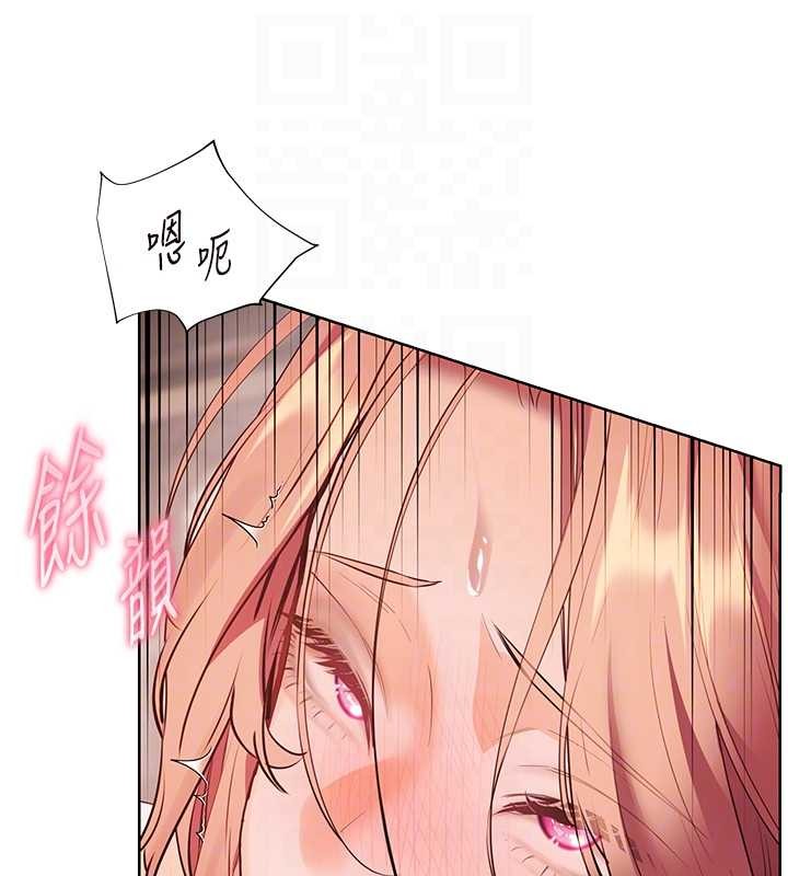 第86话-举高高射比较里面♥