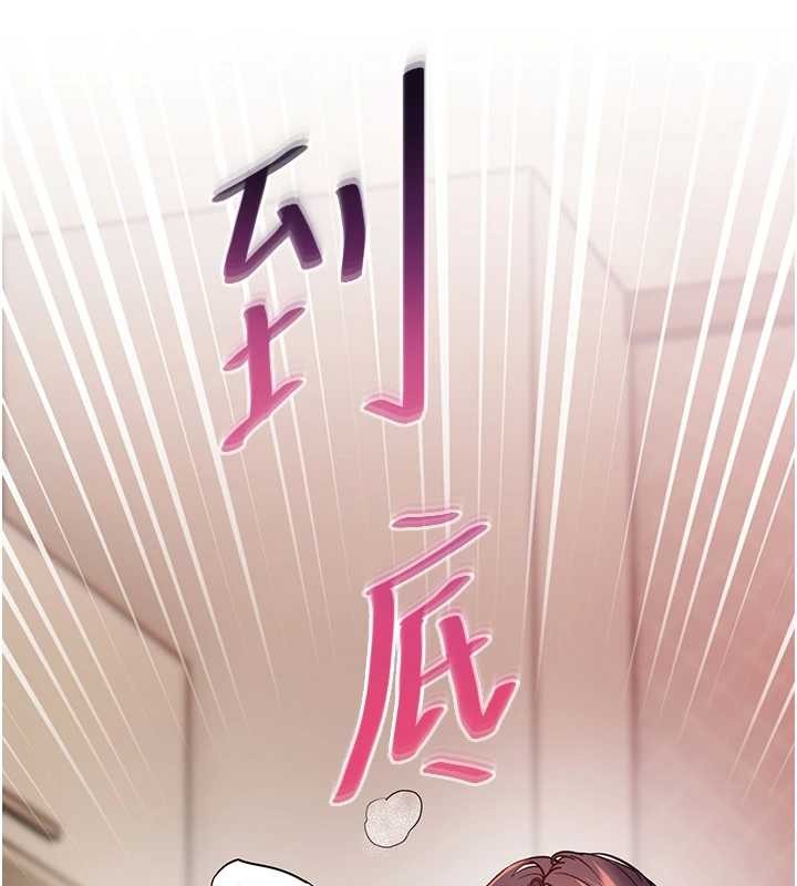 第86话-举高高射比较里面♥