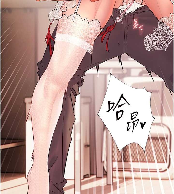 第86话-举高高射比较里面♥