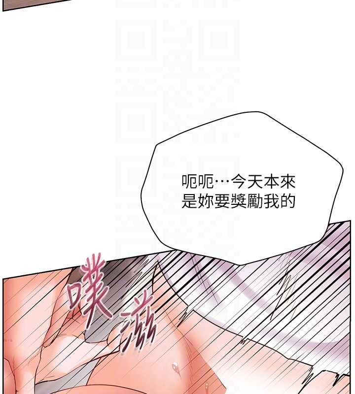 第86话-举高高射比较里面♥