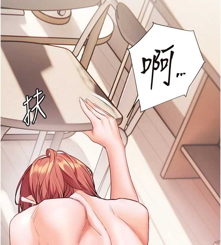第86话-举高高射比较里面♥