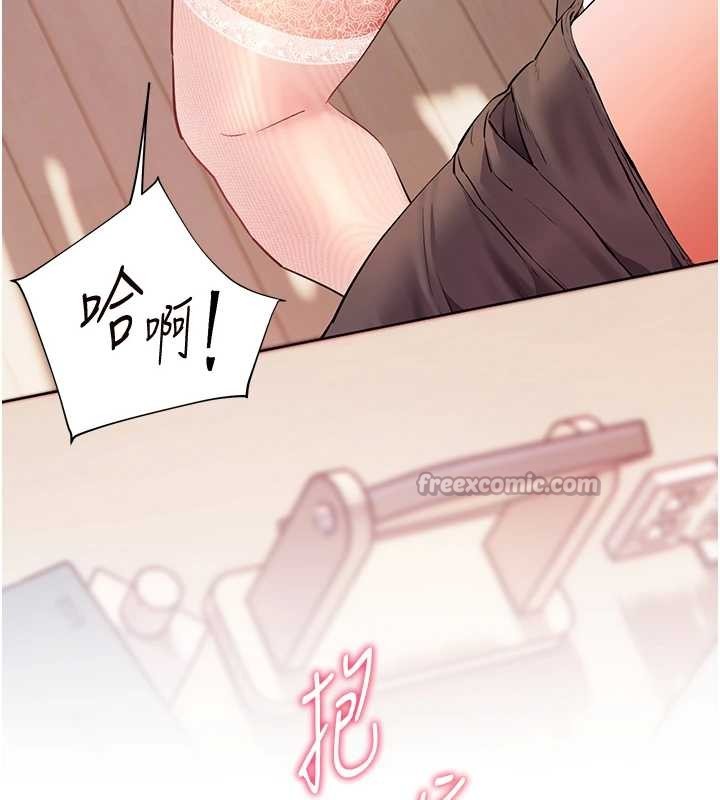 第86话-举高高射比较里面♥
