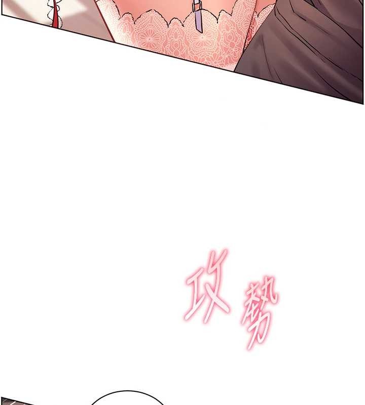 第86话-举高高射比较里面♥