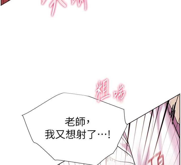 第86话-举高高射比较里面♥