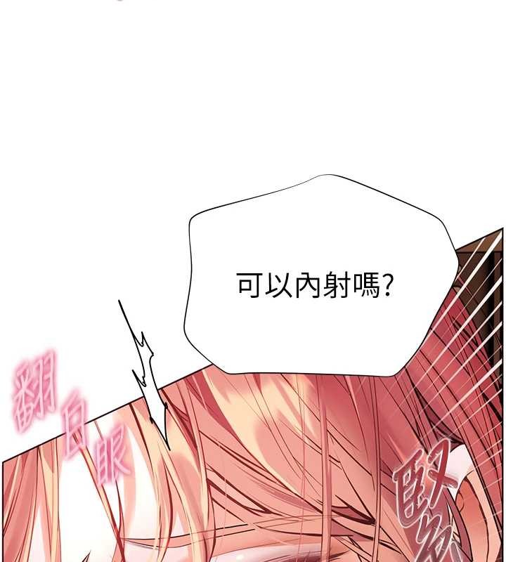 第86话-举高高射比较里面♥